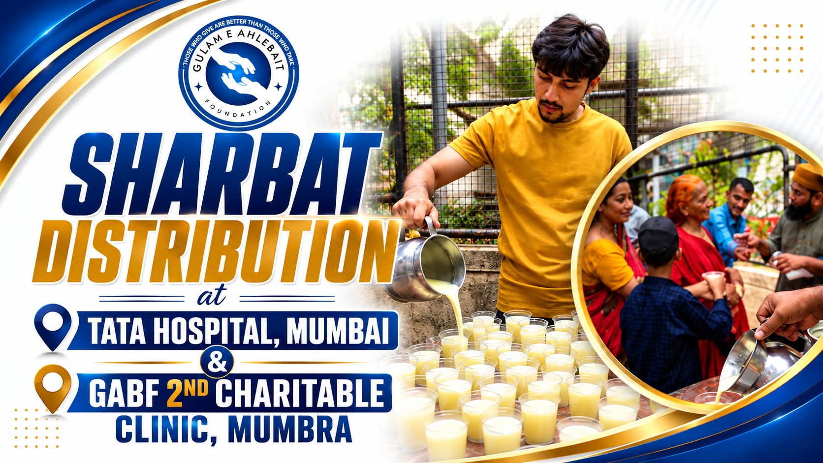 Sharbat Distribution in Muharram