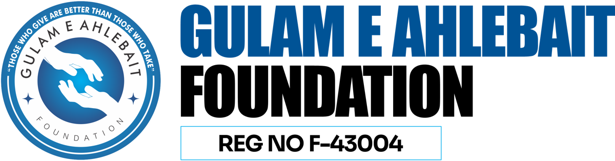 Gulam E Ahlebait Foundation