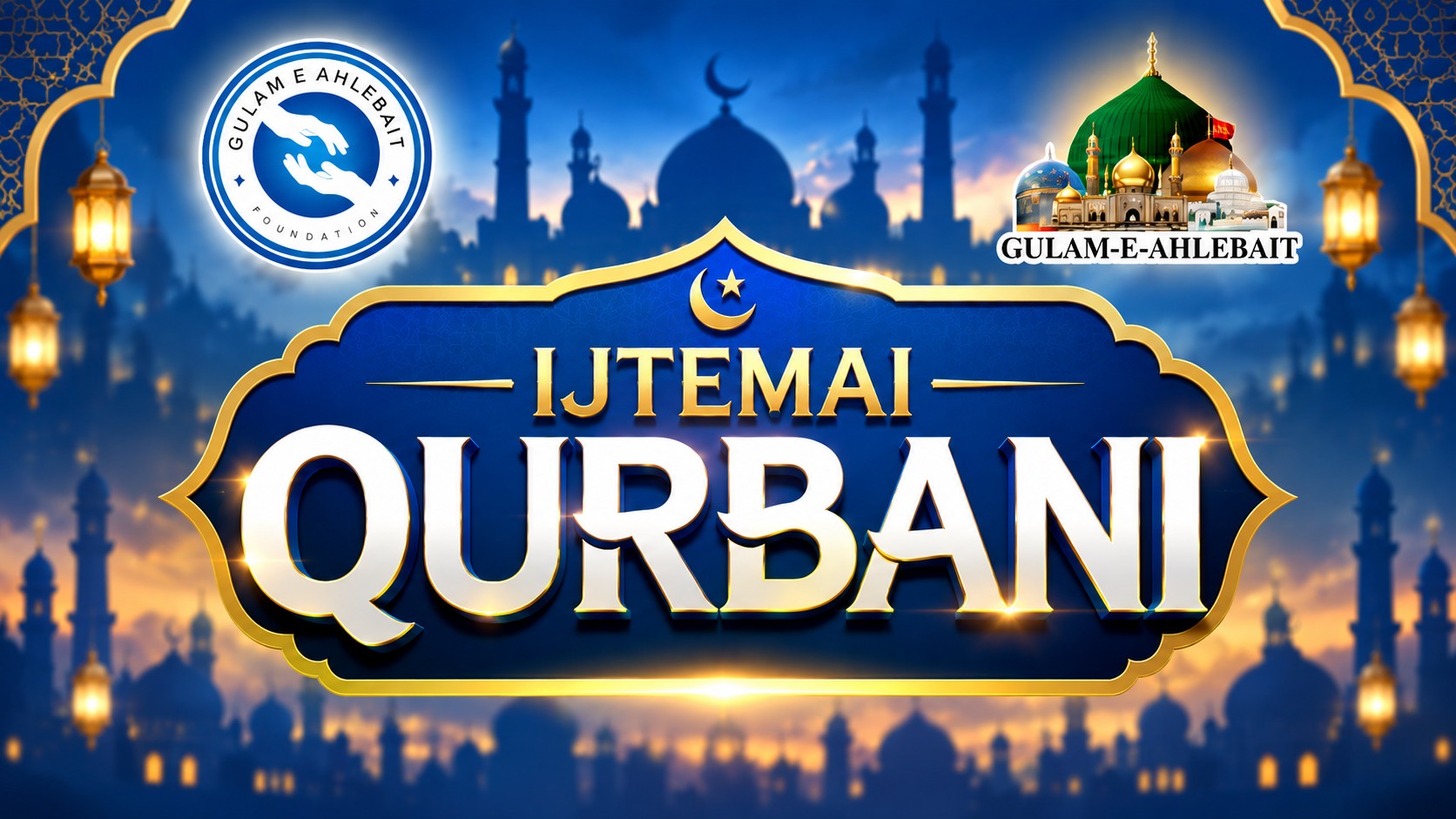 Ijtemai Qurbani