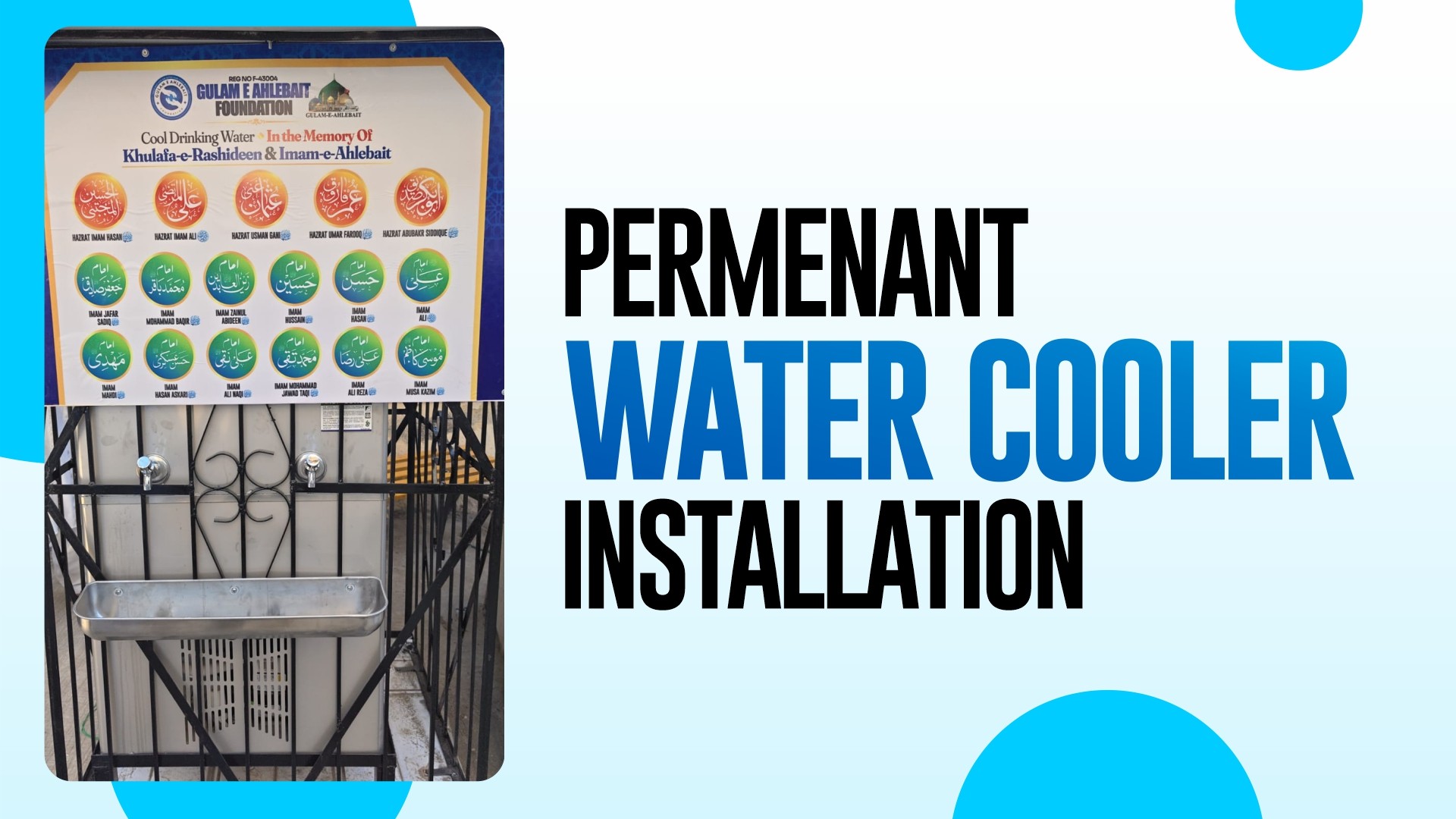 Permanent Water Cooler Inauguration