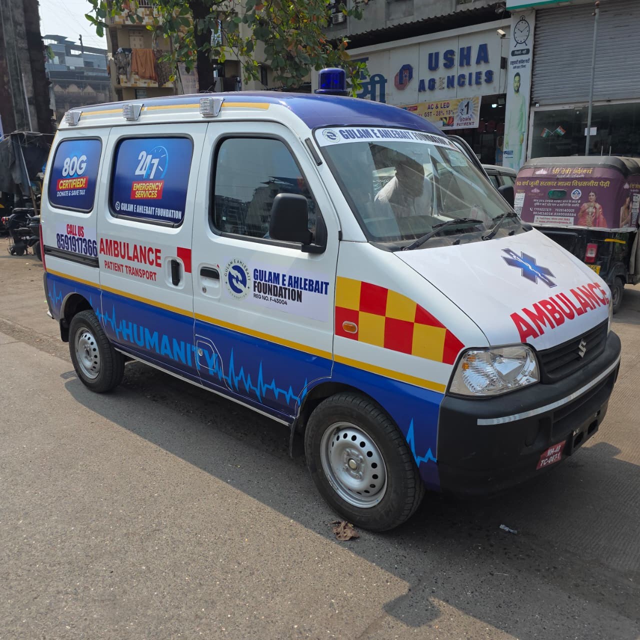 Foundation charitable ambulance — service photograph