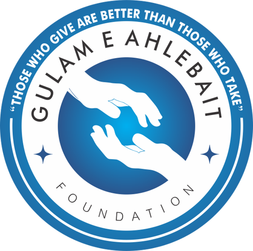 Gulam E Ahlebait Foundation logo
