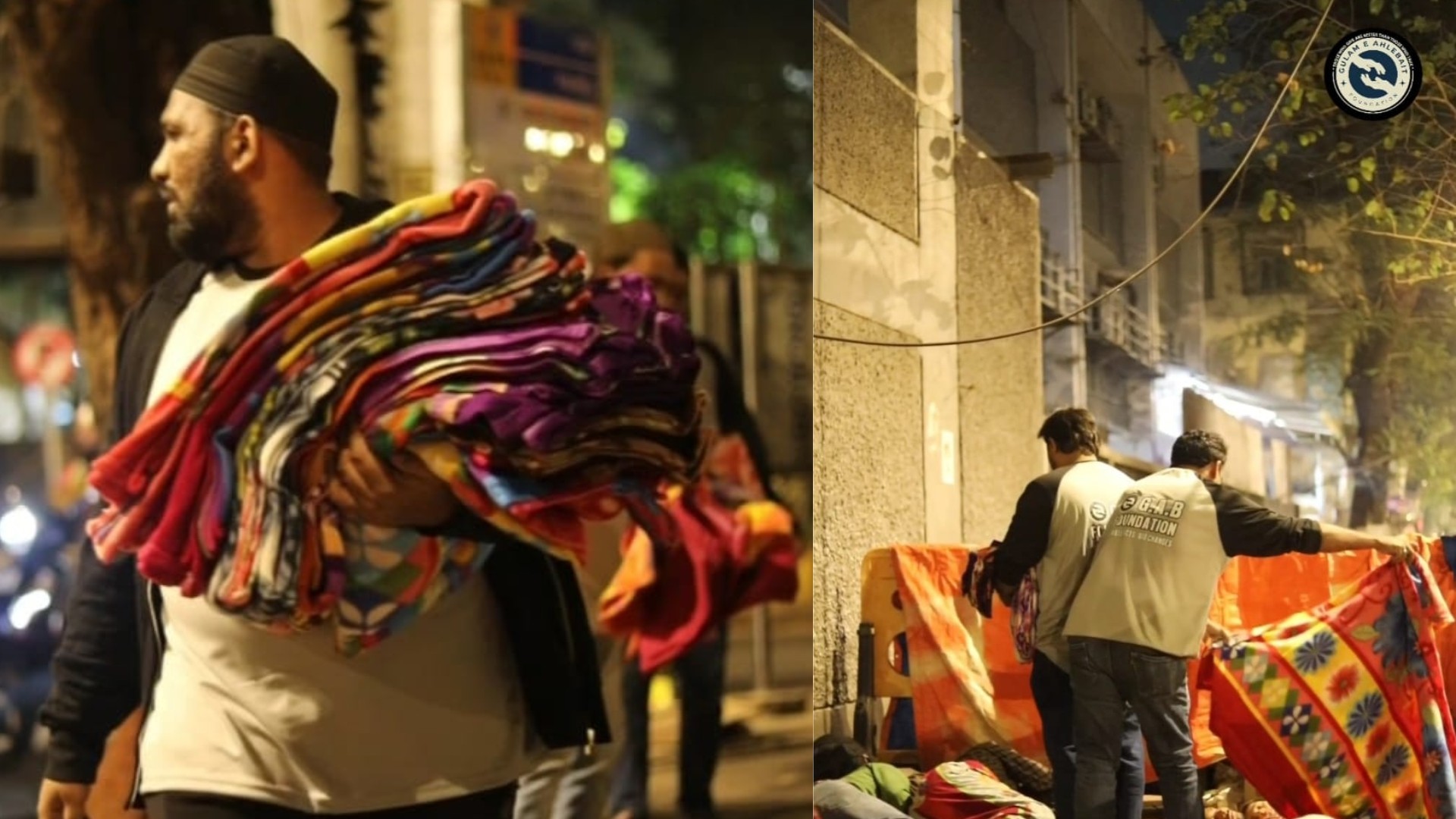 Blanket Drive