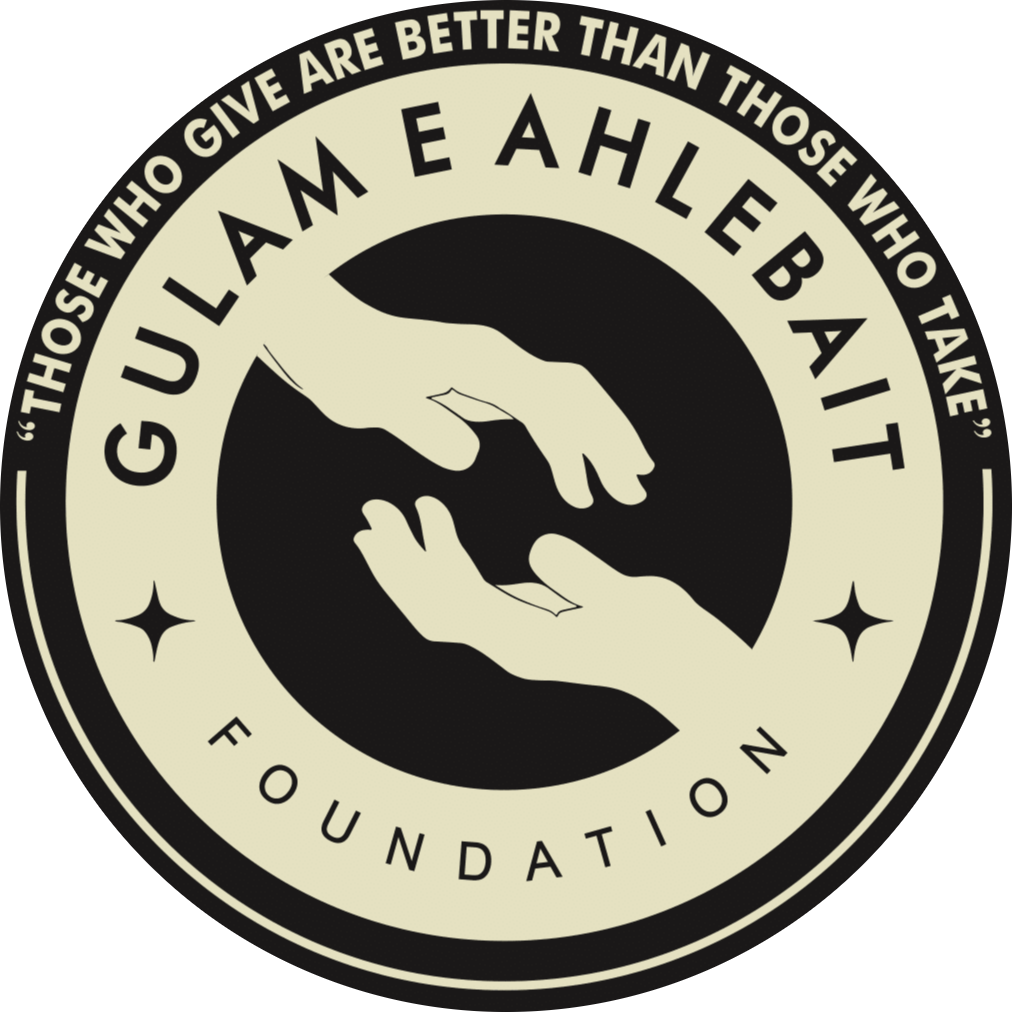 Gulam E Ahlebait Foundation Logo