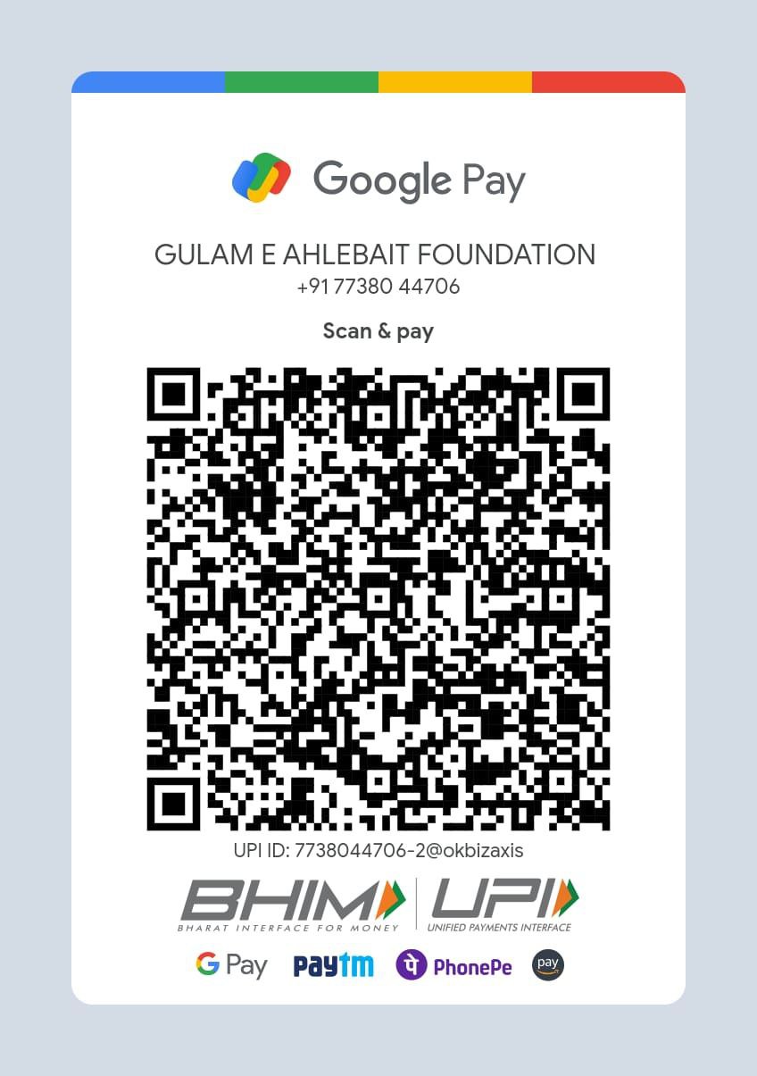 QR Code for Donation